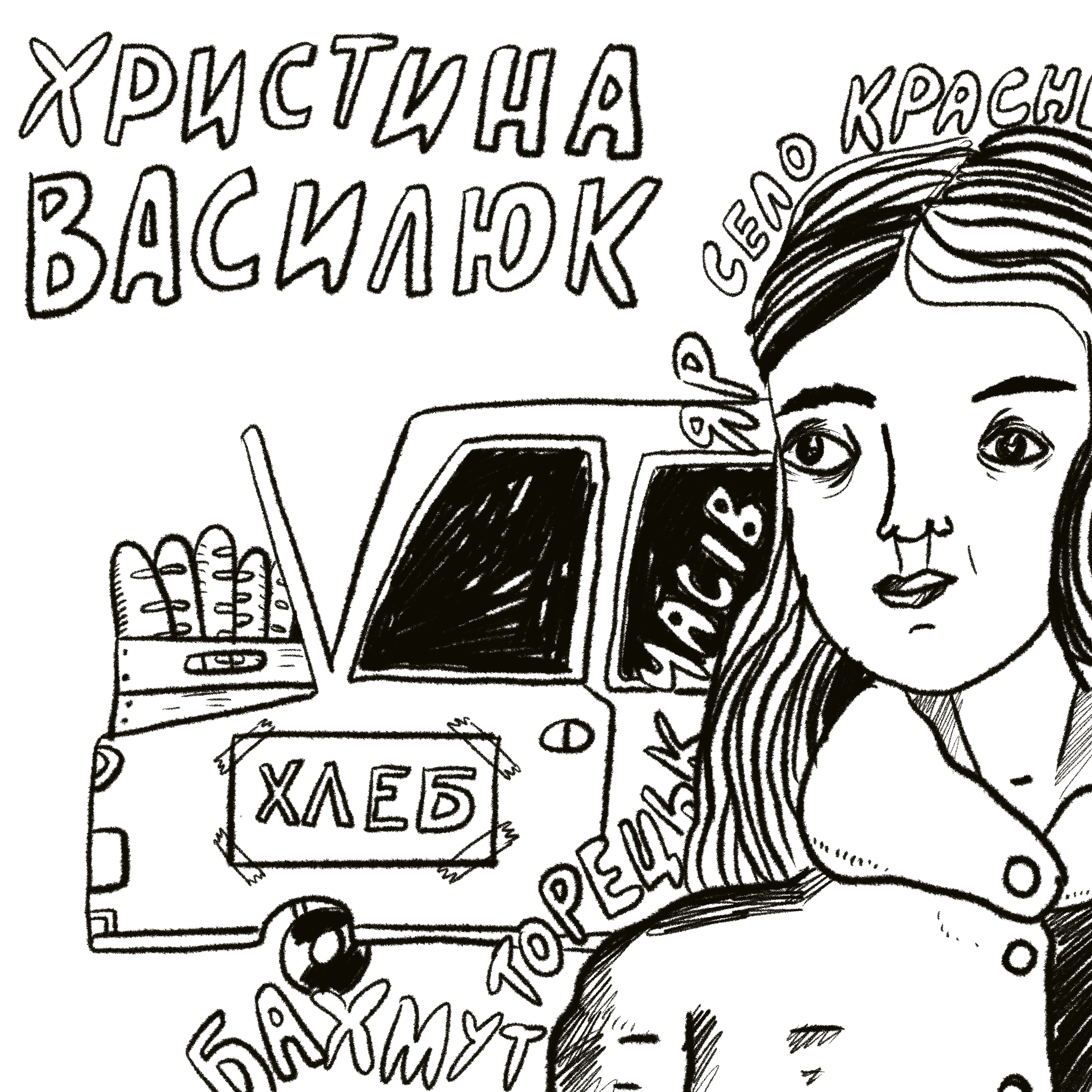 рисунки Кристина 1111111 b388a