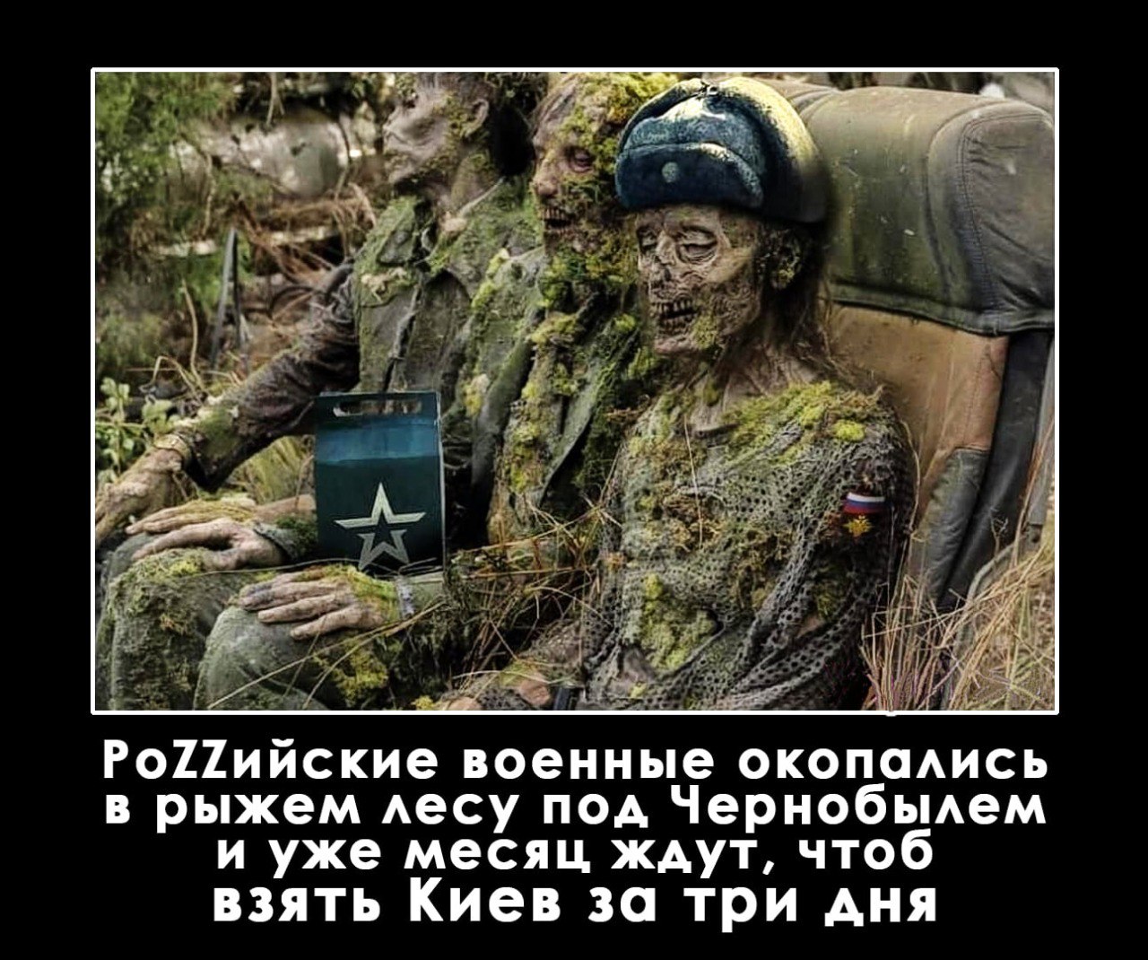 дьяченко мем 3 c2d85