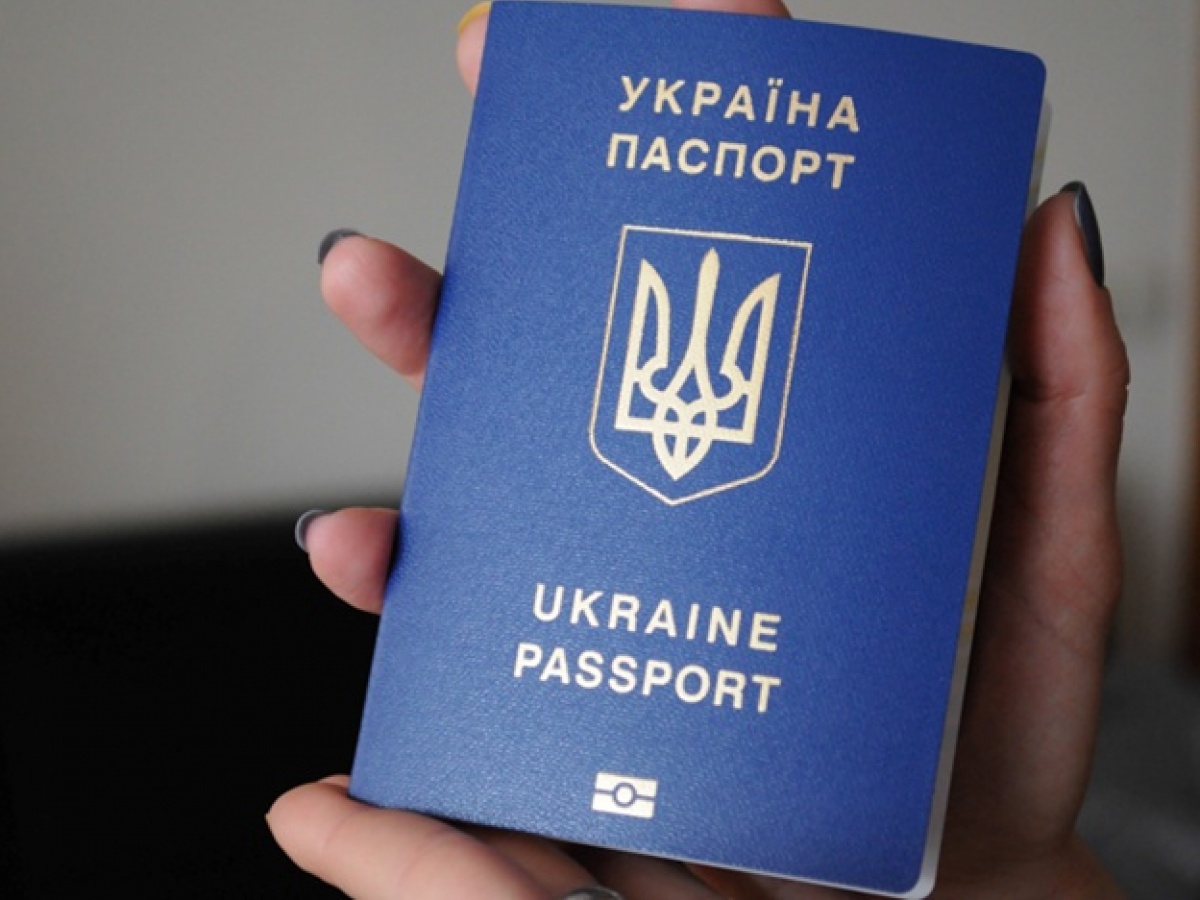 pasport ukr 99bc2