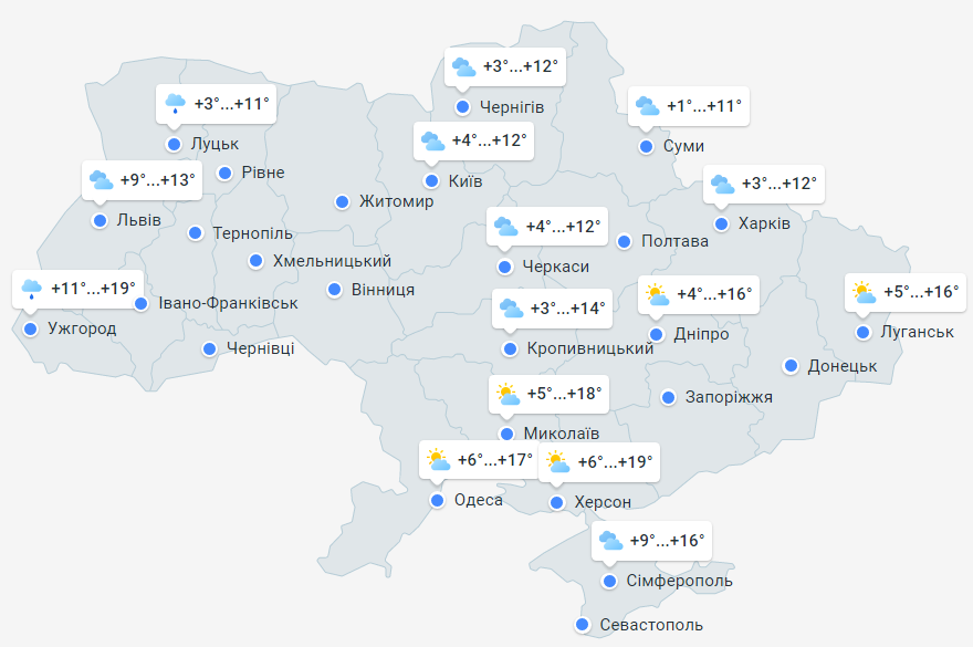 Погода в Україні на 7 травня 69a6e