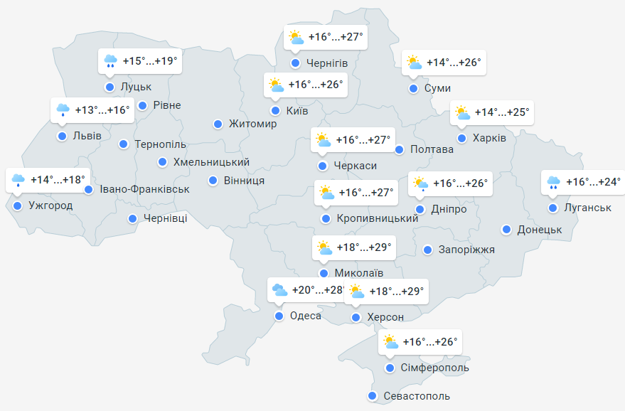 Погода 17 50974