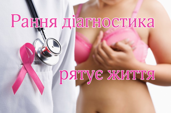 1413298222 diagnostika 63702